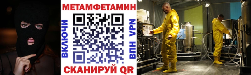Амфетамин Premium закладки Кашира