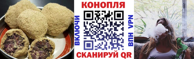 Canna-Cookies конопля Кашира