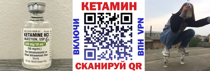 Кетамин ketamine  где купить наркоту  Кашира 