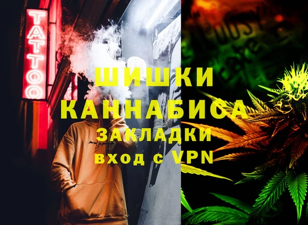 первитин Волосово
