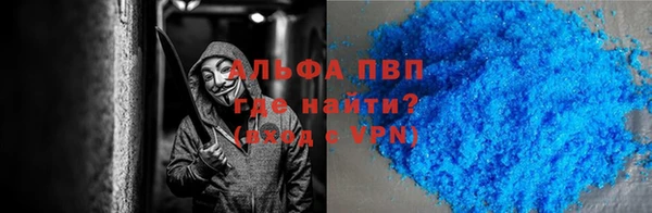 мефедрон мука Волоколамск