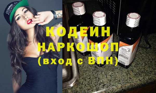 прущий лед Володарск