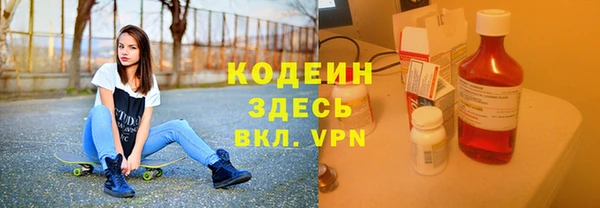 первитин Волосово