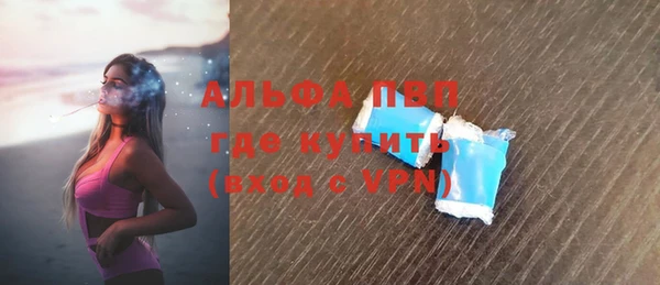 первитин Волосово