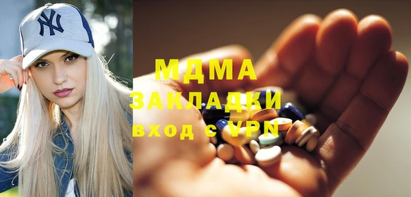 мефедрон мука Волоколамск