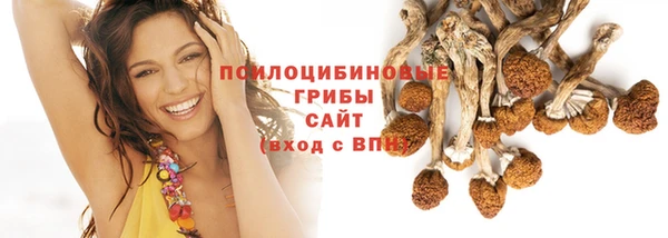 гашиш Семёнов