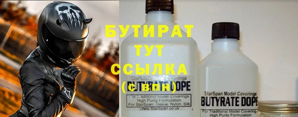 кокаин VHQ Верхний Тагил