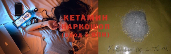 первитин Волосово