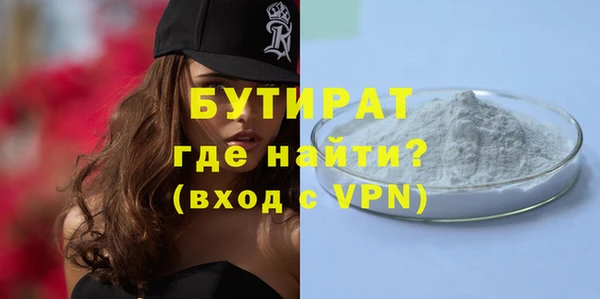 прущий лед Володарск