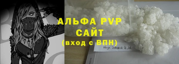 первитин Волосово