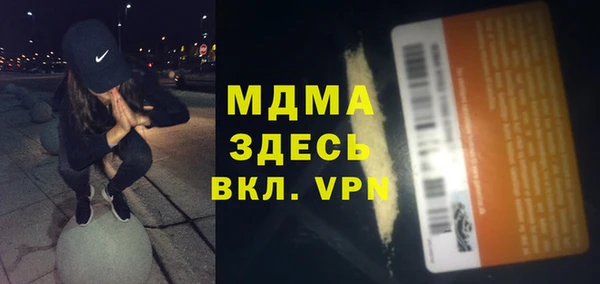 прущий лед Володарск