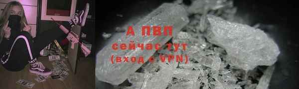 мефедрон мука Волоколамск