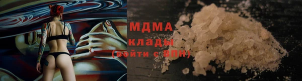 прущий лед Володарск