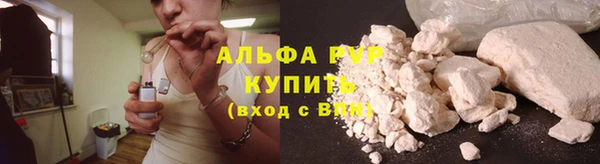 первитин Волосово