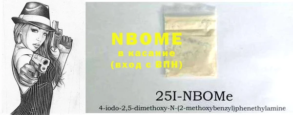 первитин Волосово