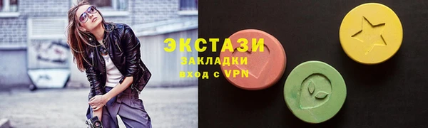 мефедрон мука Волоколамск