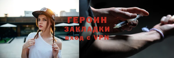 прущий лед Володарск