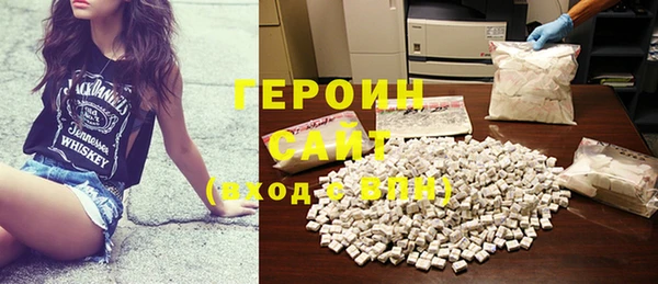 мефедрон мука Волоколамск