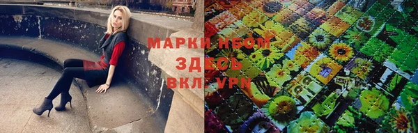 первитин Волосово