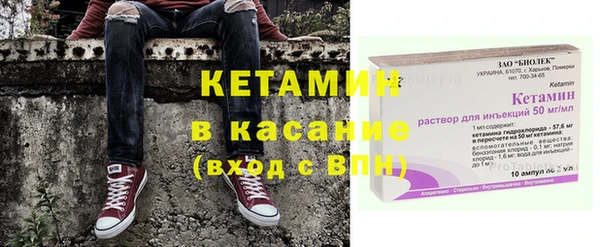 первитин Волосово