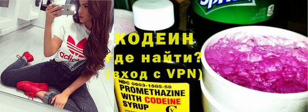 ГАЛЛЮЦИНОГЕННЫЕ ГРИБЫ Семикаракорск