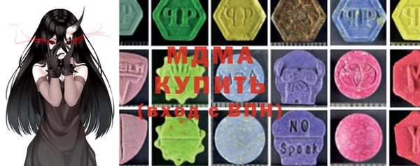 прущий лед Володарск