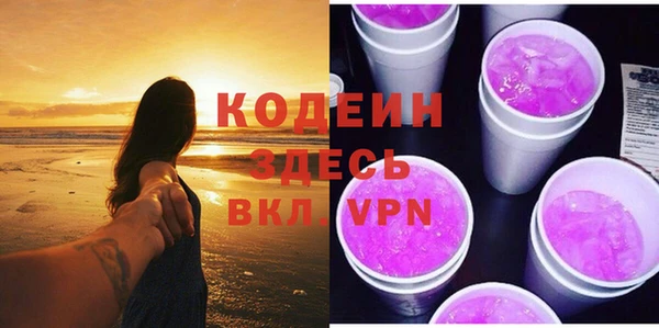 мефедрон мука Волоколамск