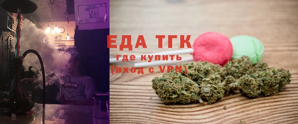 мефедрон мука Волоколамск