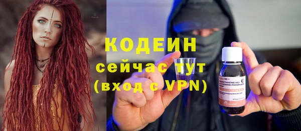 мефедрон мука Волоколамск