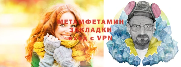 ГАЛЛЮЦИНОГЕННЫЕ ГРИБЫ Семикаракорск