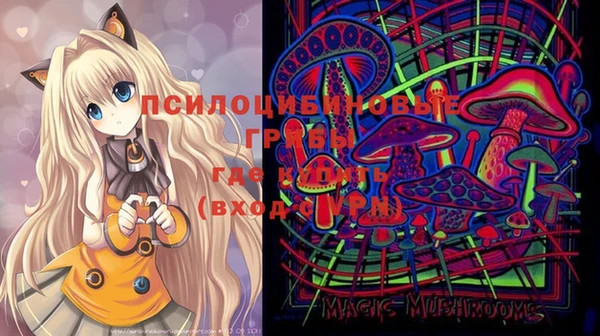 гашишное масло Семилуки