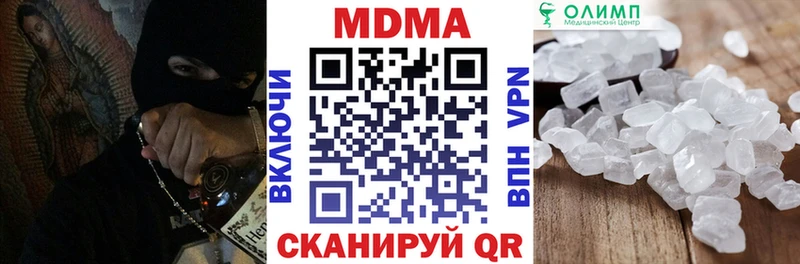 МДМА молли  гидра маркетплейс  Кашира 