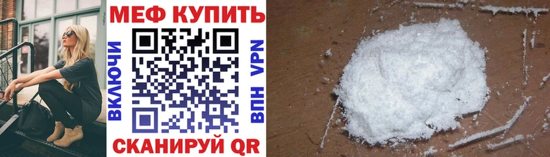 МЕФ 4 MMC omg ССЫЛКА Кашира