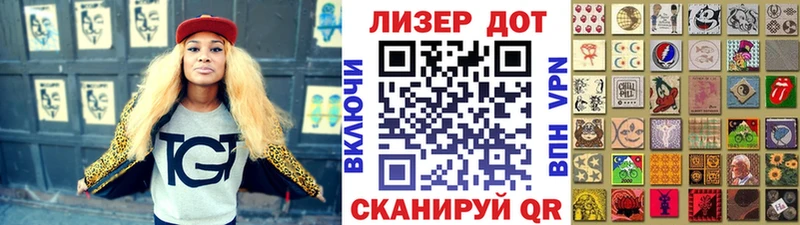 Наркотические марки 1500мкг  Кашира 