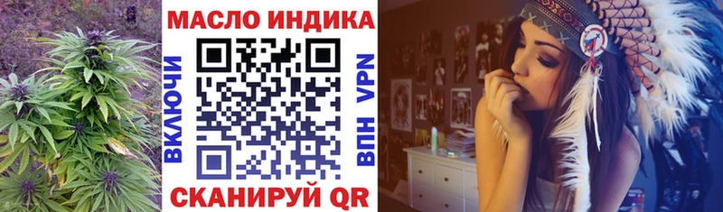 ТГК концентрат  купить наркоту  Кашира 